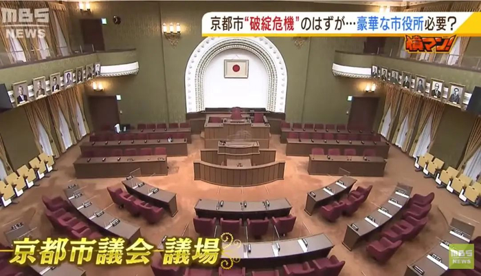 ▲图源：日本每日放送（MBS）新闻