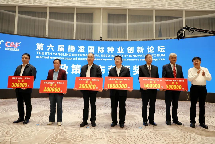 "西农511"小麦品种推广面积全国第五|农业科技|陕西省_新浪新闻