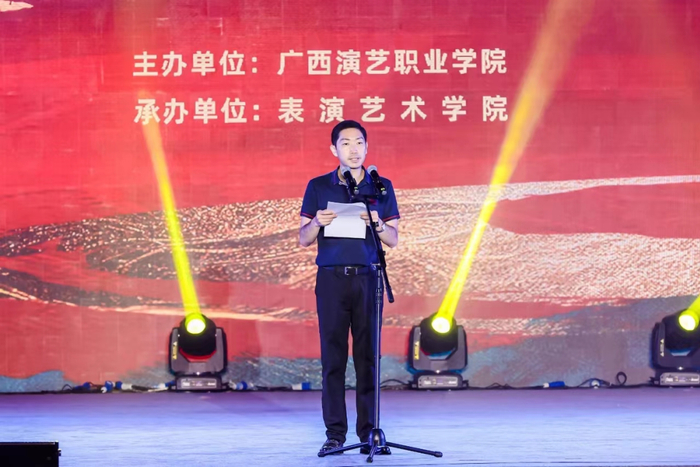▲广西演艺职业学院副董事长、执行校长黄浩哲博士在晚会致辞。