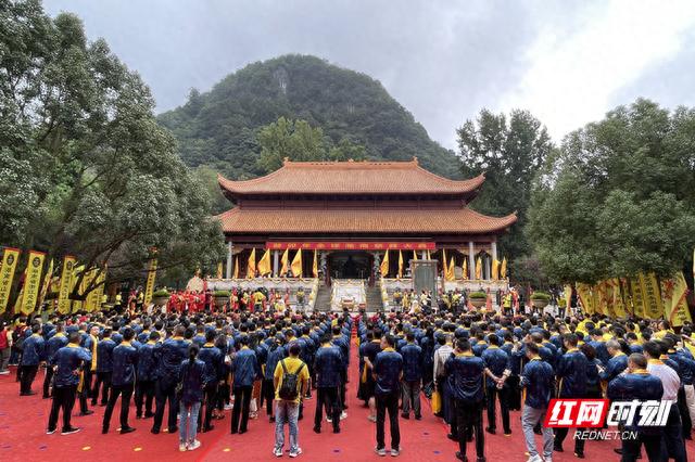 癸卯年全球湘商祭舜大典举行|湖南省|祭舜帝文|张健_新浪新闻