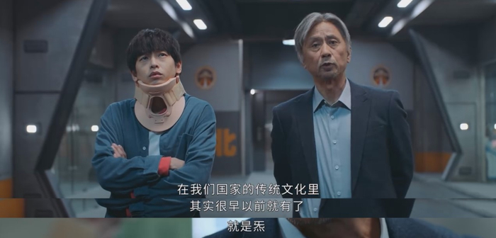 《异人之下》对传统文化的化用