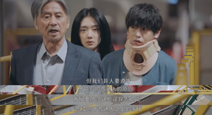 J.K.罗琳的魔法宇宙里，魔法界曾通过的《国际保密法》，有着与之相似的规定