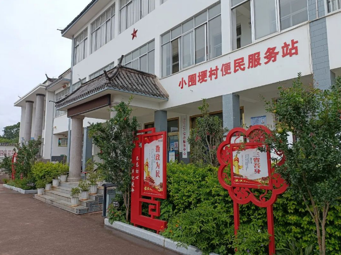 苍洱处处石榴红籽籽同心爱中华巍山县永建镇小围埂村精心浇灌培育民族