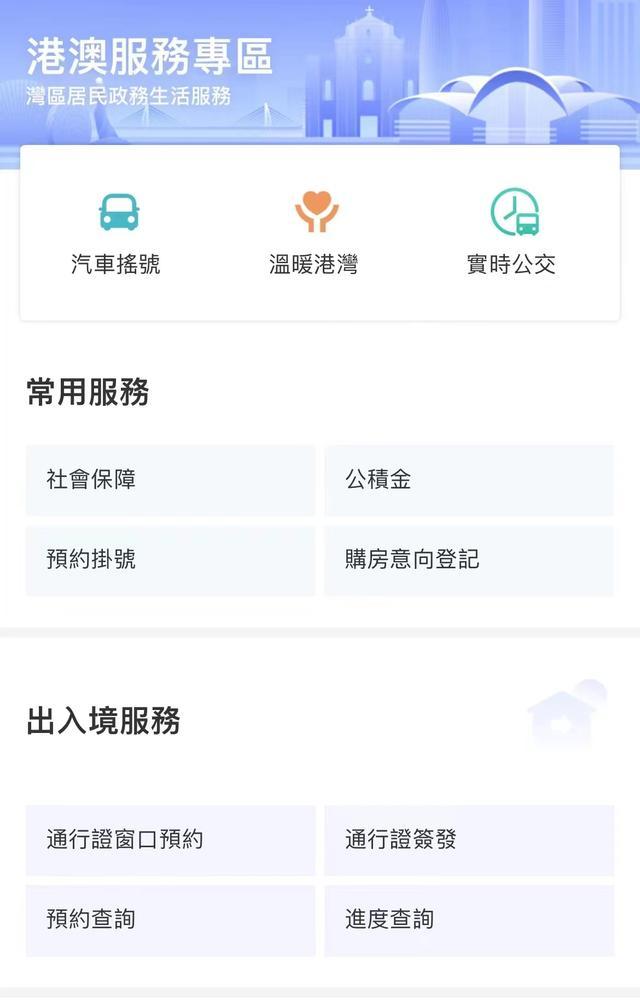 上饶香港服务器价格概述
