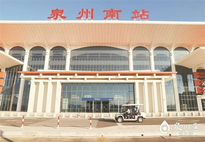 首批15条接驳福厦高铁泉州三大站