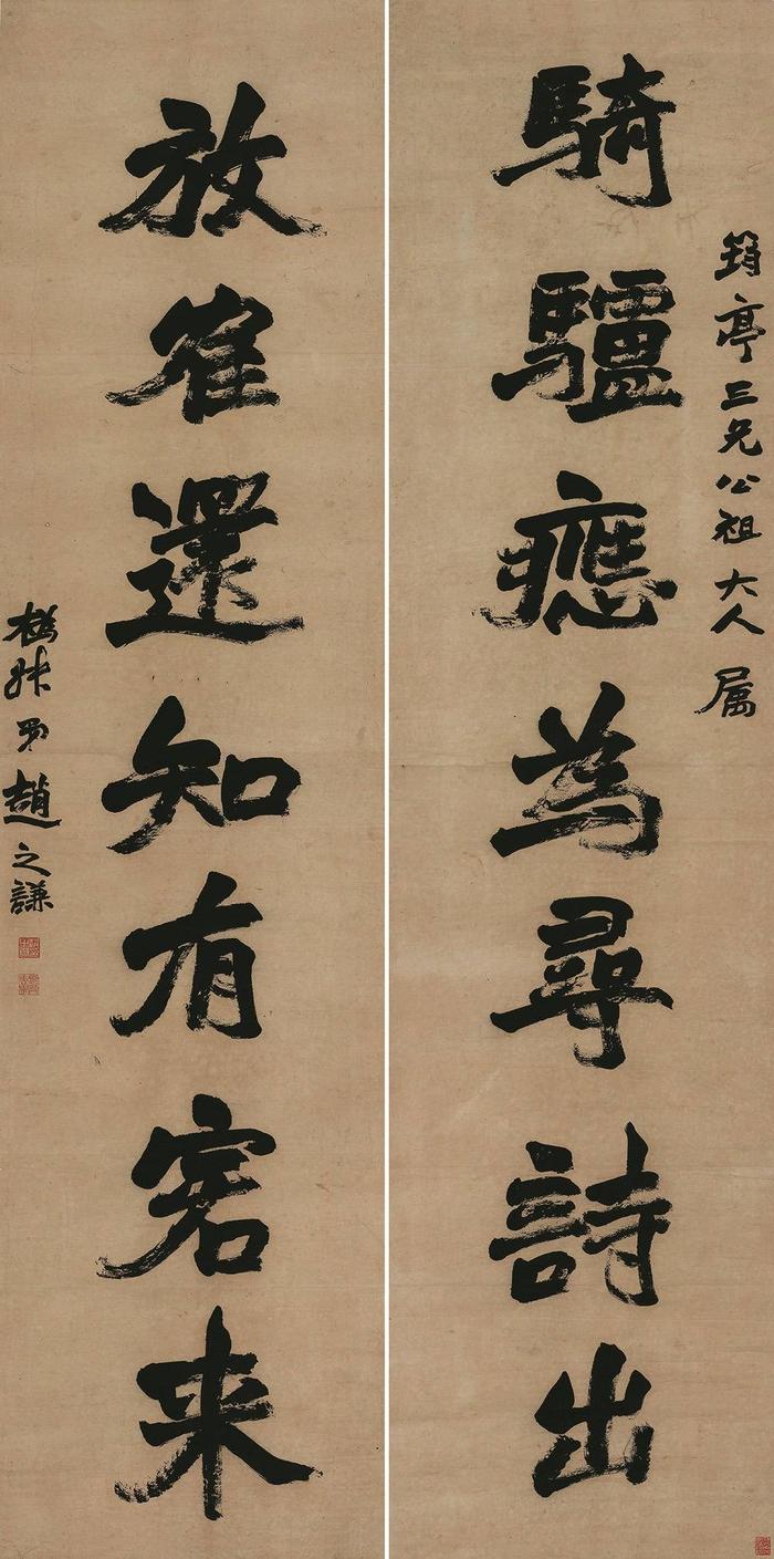 精選名家名作百餘件省美術館展示清代書法演進之路