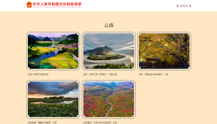 >(麒麟水乡>潦浒陶瓷小镇>太阳岛>天马山景区>南湖山>三宝温泉>金麟