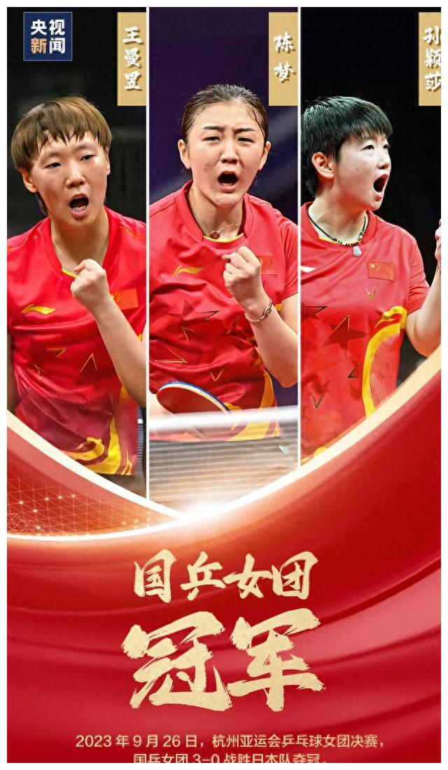 然而,中国男子排球队在决赛中错失了夺冠的机会,只得到了银牌.