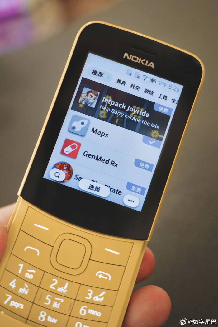 8110,是在 1998 年黑客帝国里面主角 neo 的高频亮相,2018 年诺基亚