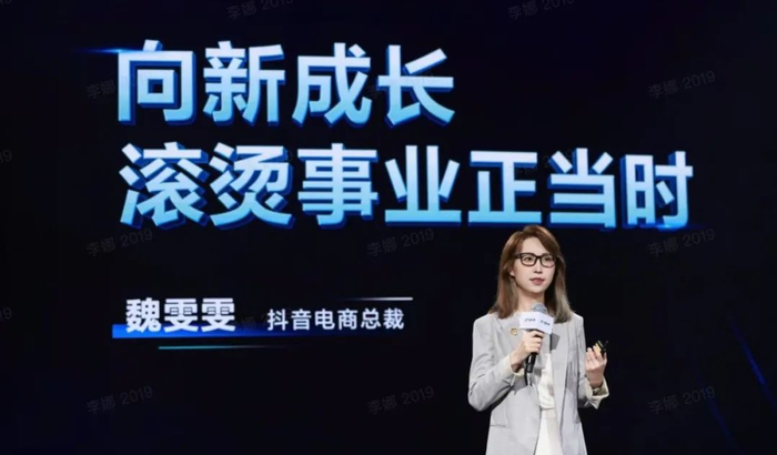 一个关于抖音电商作者建设个人综合影响力的正向循环体系，正在运转。