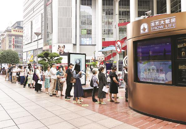             演艺大世界票尾亭前排起长长的队 本版图片  记者  王凯  摄          