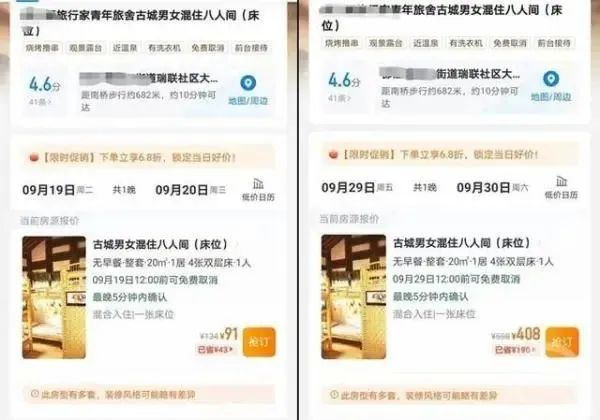 图源：上游新闻