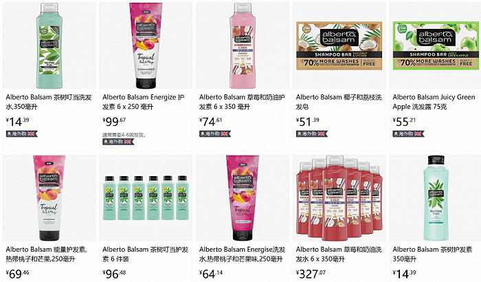 截图源自亚马逊中国