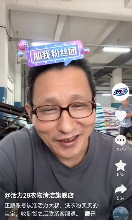 万仲在直播中宣布，23万个标错价的订单将每单退款10元。网络截图