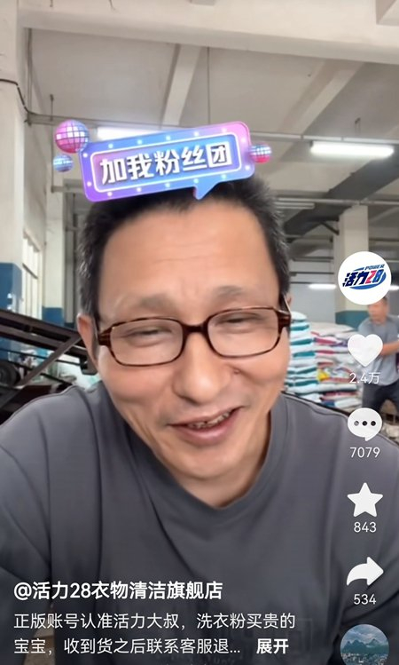     万仲在直播中宣布，23万个标错价的订单将每单退款10元。网络截图