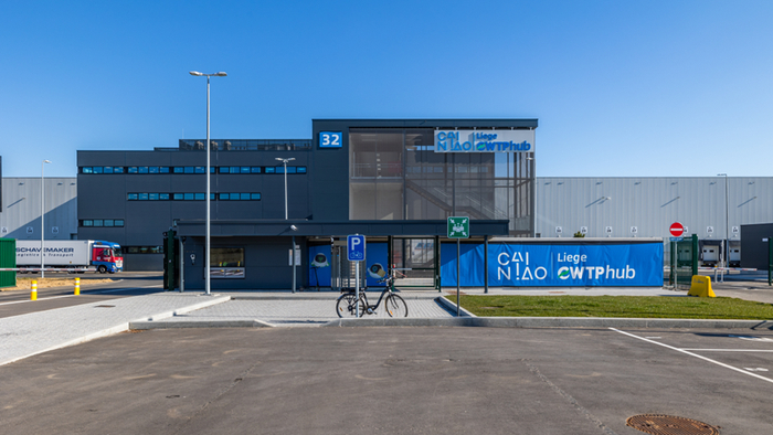 比利时列日eHub外景