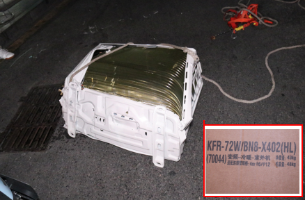 坠落的涉事空调外机已变形