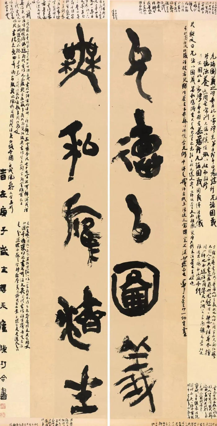 渤海大学2023届书法研究生毕业作品展|渤海大学|陈国成|书法_新浪新闻