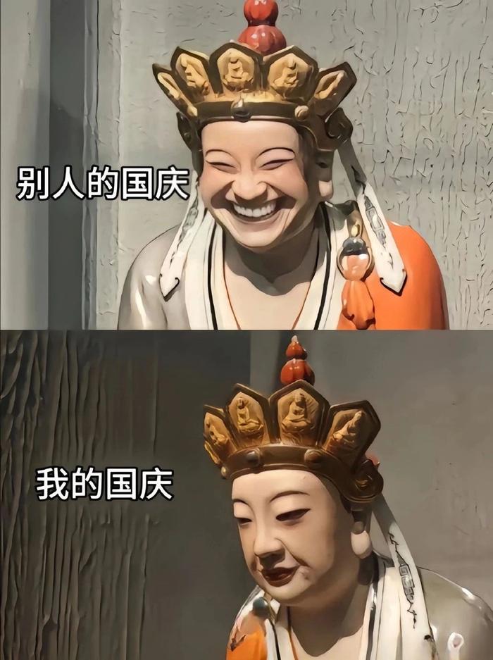 宝子们，说出你们的假期让我眼红一下