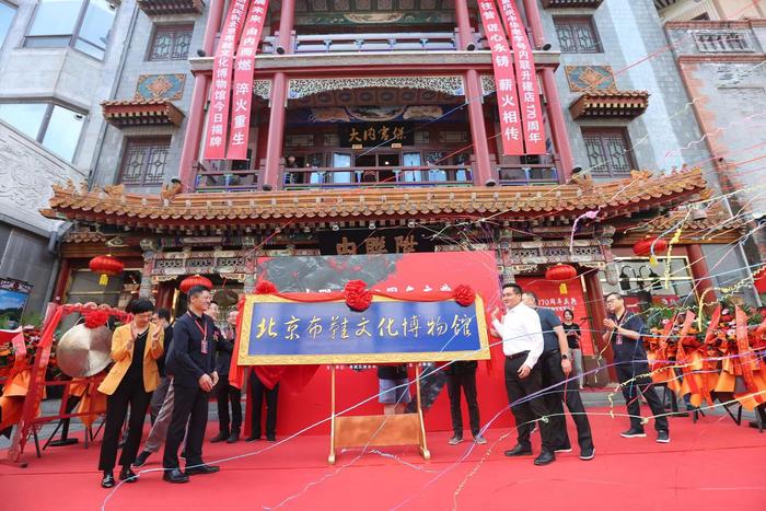 9月28日，全国首家布鞋主题博物馆——“北京布鞋文化博物馆”举办揭牌活动。新京报记者 陈琳 摄