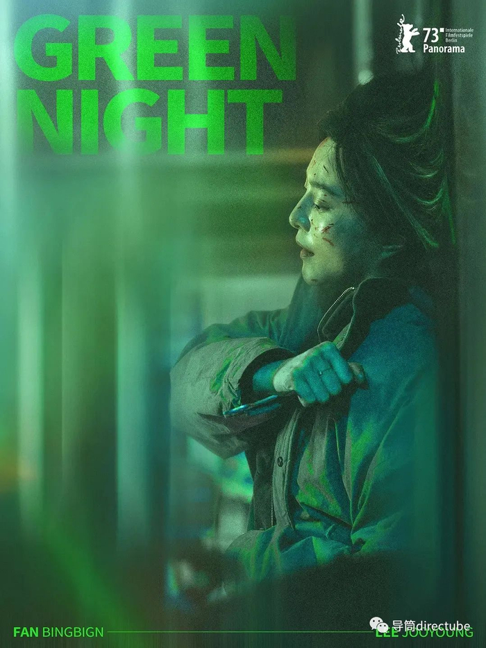 三部华语片入围东京国际电影节主竞赛|雪豹|东京国际电影节_新浪新闻