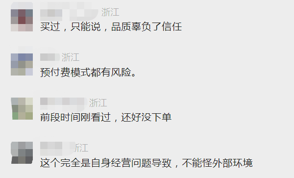 来源：每日经济新闻、第一财经、广州日报