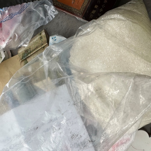 缴获依托咪酯15公斤依托咪酯溶剂5公斤烟弹1700余个四川眉山警方破获