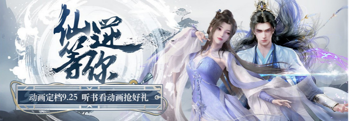 女穿越小说排行榜_2023CFS中国区预选赛(2)