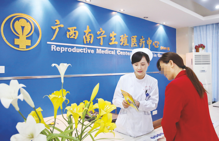     南宁市第二人民医院生殖医疗中心提供温馨的医疗环境，医务人员热情为群众服务。 （陈永尚 摄）