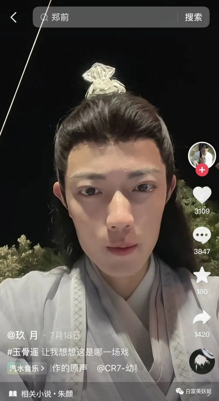 网红|直播|李荣浩_新浪新闻