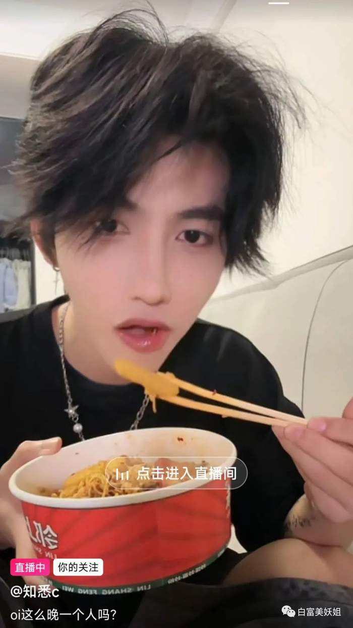 网红|直播|李荣浩_新浪新闻