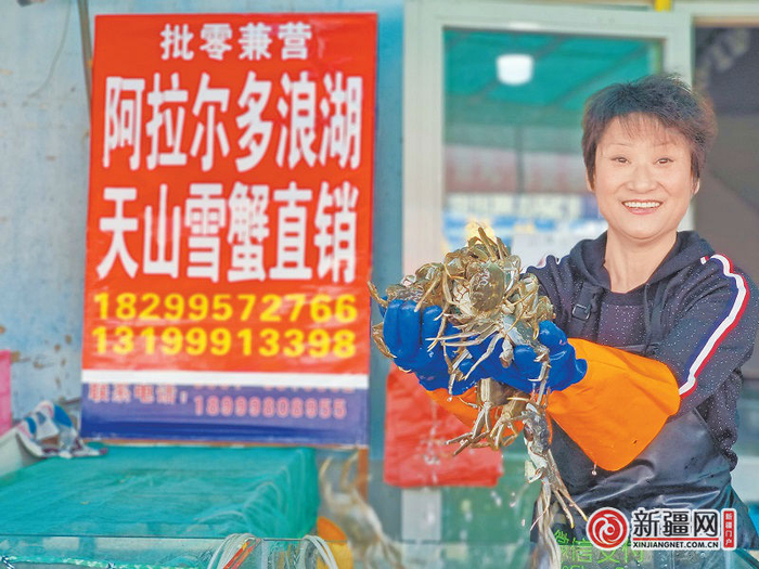 在新联农副产品综合市场的海鲜区，“天山雪蟹”正在热销。 （全媒体记者郭玲摄）