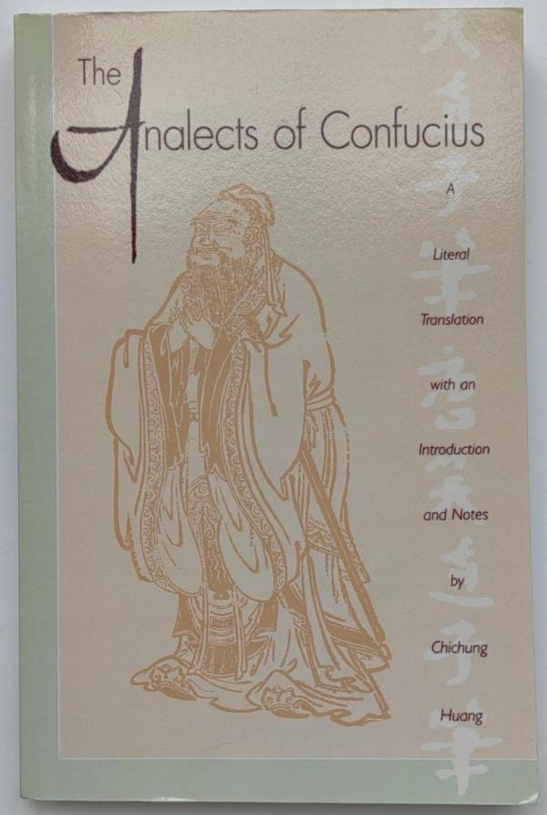 陈纳丨燕园骄子追忆黄继忠先生