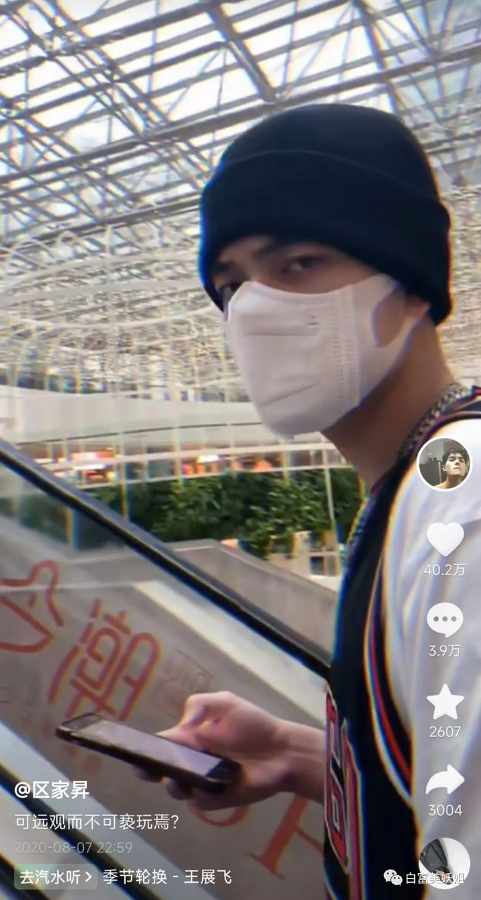 网红|直播|李荣浩_新浪新闻