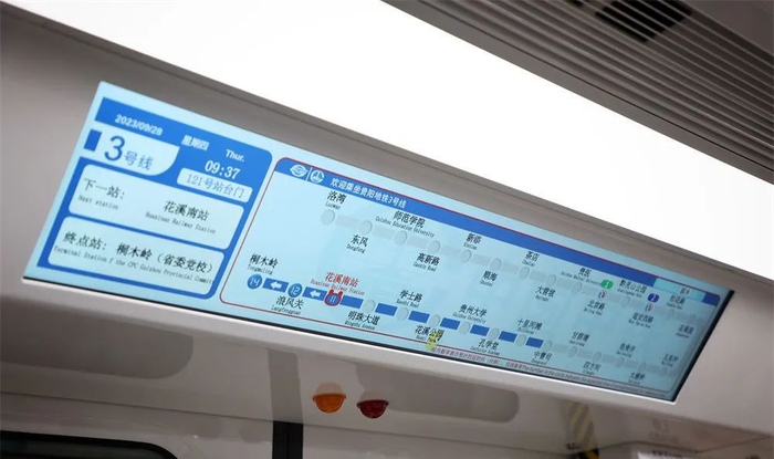 贵阳轨道交通3号线长这样→|贵阳市_新浪新闻