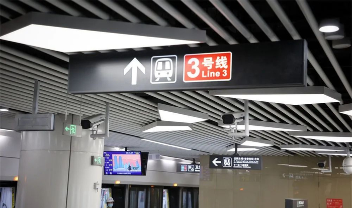 带你体验!贵阳轨道交通3号线长这样→|贵阳|轨道交通|三号线_新浪新闻