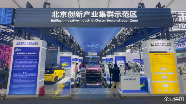 在北京，亦庄是个特殊的存在。