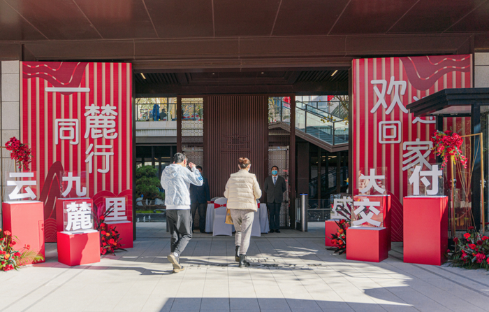 业主交付实拍图