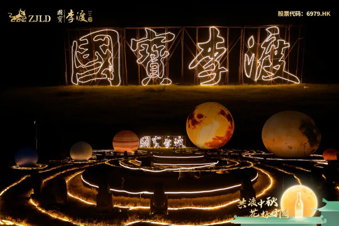 李渡造节与造势