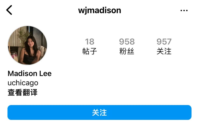 ▲ 李元洙Ins简介变更成UChicago