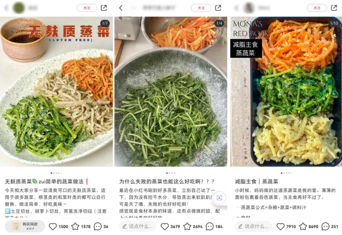 图片来源：某社交平台截图