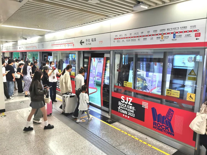 6439万人次石家庄地铁线网单日客运量再创新高