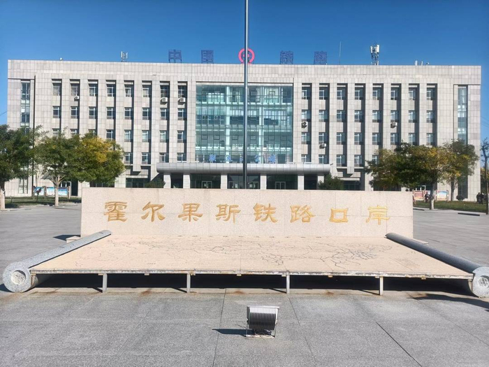 霍尔果斯铁路口岸站云端奔跑铸造口岸发展强劲引擎