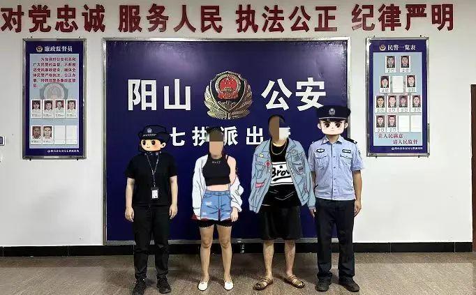 男子嫖娼后砸店，女子报警！双双被拘 手机新浪网