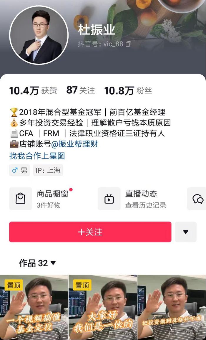 重庆讲金融的博主（重庆讲金融的博主都有谁） 重庆讲金融的博主（重庆讲金融的博主都有谁）《重庆金融讲座》 金融知识