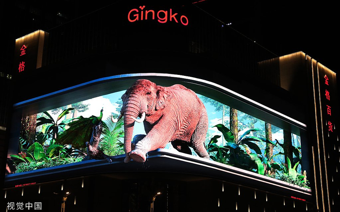 云南昆明的裸眼3D大屏 图片来源：视觉中国