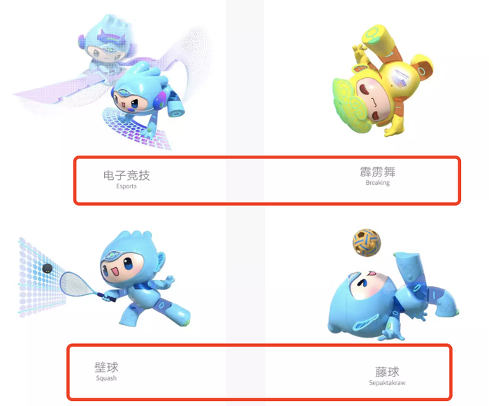 　▲图/杭州亚运会官网