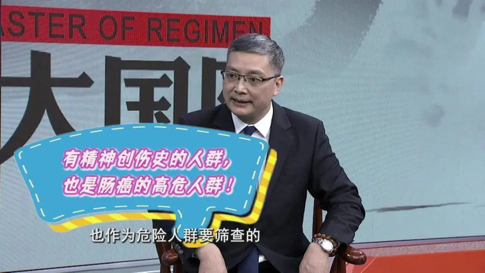 肠癌的高危人群还有这几类……|肠癌|大肠癌|肠镜_新浪新闻