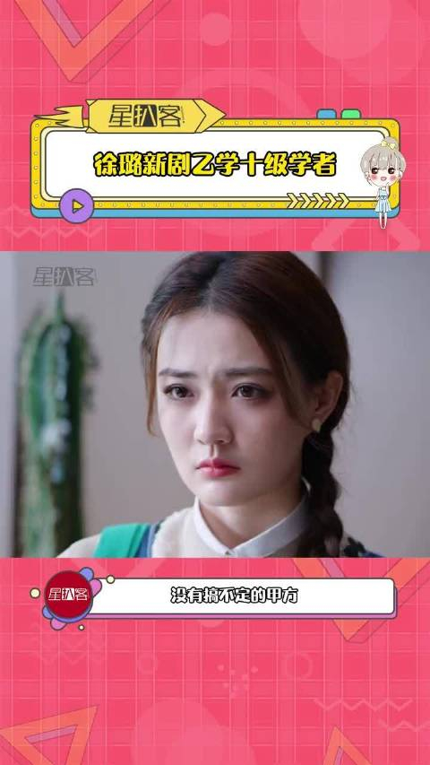 这不就是演我被甲方折磨吗_手机新浪网