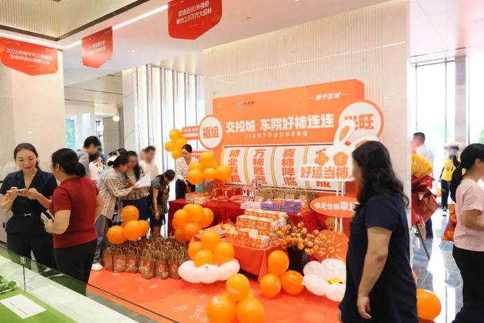 ▲售楼部“好柿连连”活动现场
